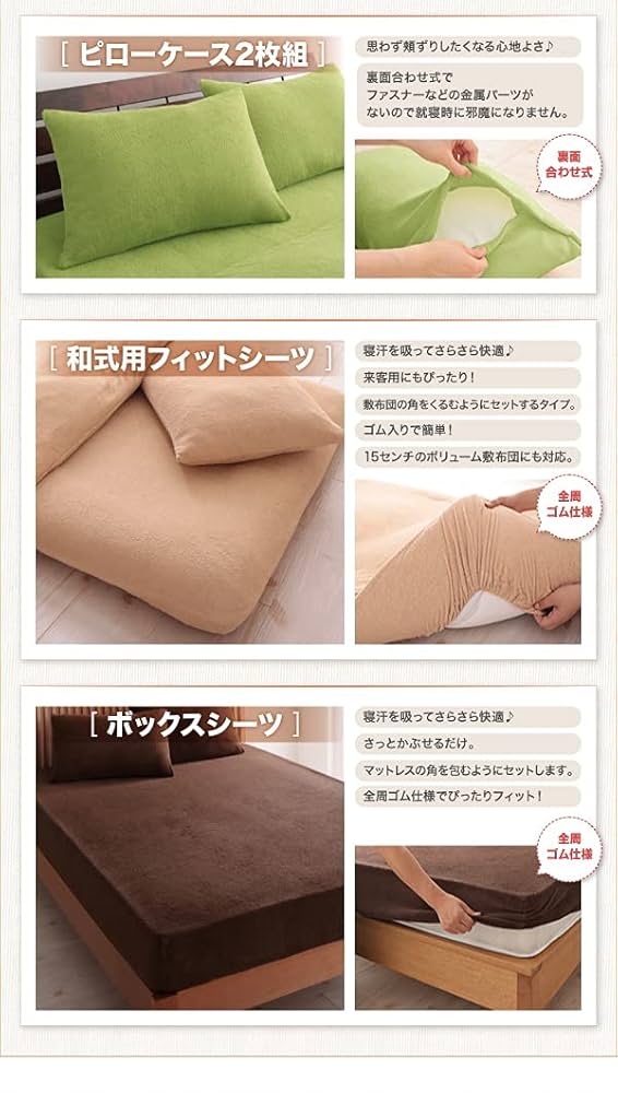 タオルシーツ　シングル　茶色　1枚のみ 楽天市場】タオルシーツ シングル オーガニックコットン タオル